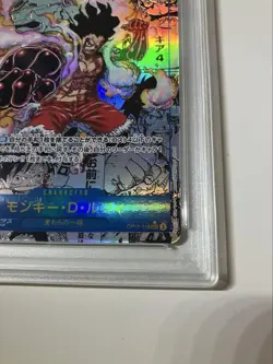 [PSA10] mc01 One Piece Card Luffy Komipara Psa10 - Image 3