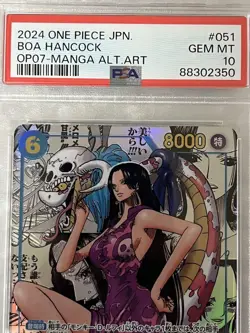 [PSA10] mc01 Value One Piece Card Hancock Komipara Psa10 - Image 2
