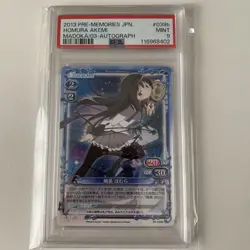 [PSA10] mc41 Psa Precious Memories Madoka Magica Akemi Homura Autographed Card - Image 3