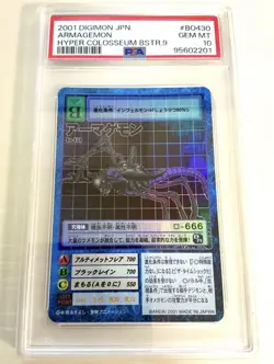 [PSA10] mc41 Psa10/4 Cards In The World Old Digimon Card Armagemon Bo430 - Image 1