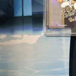 [PSA10] mc41 Hattori Heiji Sec Signed Version Psa10 Detective Conan Card Game - Image 5