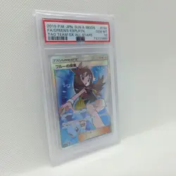 [PSA10] mc01 Psa10 Blue Exploration Sr Pokemon Card 196 - Image 2