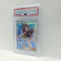 [PSA10] mc01 Psa10 Blue Exploration Sr Pokemon Card 196 - Image 3