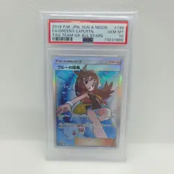 [PSA10] mc01 Psa10 Blue Exploration Sr Pokemon Card 196 - Image 4