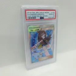 [PSA10] mc01 Psa10 Blue Exploration Sr Pokemon Card 196 - Image 5