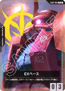PSL Gundam Card Game EXBP-004 EX Base Zaku II Char Aznable Machine Japanese - Image 1