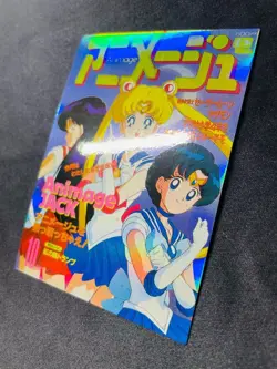 [SC] ya82 Holo Card Sailor Moon Animage Cover Collection 20Th Anniversary Memori - Image 4