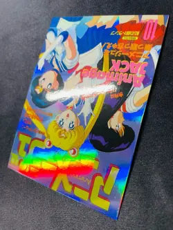 [SC] ya82 Holo Card Sailor Moon Animage Cover Collection 20Th Anniversary Memori - Image 5