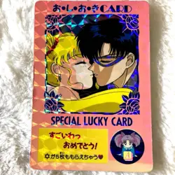 [SC] ya82 Sailor Moon Card Punishment Special Lucky Search Carddass Amada Pp Rar - Image 1