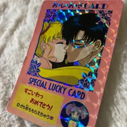 [SC] ya82 Sailor Moon Card Punishment Special Lucky Search Carddass Amada Pp Rar - Image 3