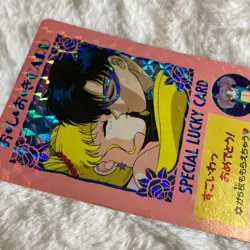 [SC] ya82 Sailor Moon Card Punishment Special Lucky Search Carddass Amada Pp Rar - Image 4