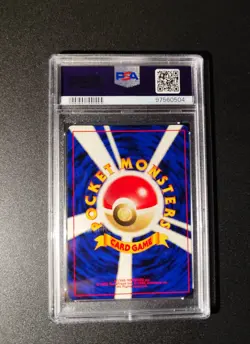 Shining Gyarados Holo No. 130 Japanese PSA 7 Pokemon Card Psa - Image 2