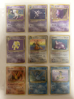 Pokemon Card Complete Fossil Master Set 48/48 1997 ALL HOLO SWIRLS Japanese - Image 1