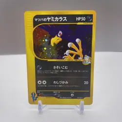 Morty's Murkrow 025 Holo VS Japanese Pokemon Card TCG - Image 1