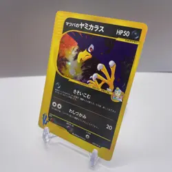 Morty's Murkrow 025 Holo VS Japanese Pokemon Card TCG - Image 2