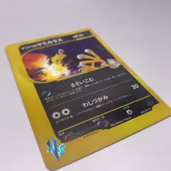 Morty's Murkrow 025 Holo VS Japanese Pokemon Card TCG - Image 4