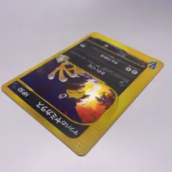 Morty's Murkrow 025 Holo VS Japanese Pokemon Card TCG - Image 5