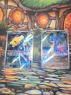 Misty's Psyduck Lapras 071 072/063 AR Set Heat Wave Arena Pokemon Card Japanese - Image 1
