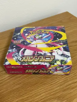 Pokemon Card Mega Brave & Mega Symphonia Booster Box set Japanese w/shrink #002 - Image 2