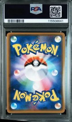 Shining Lugia Holo Pokemon Card Japanese PSA10 - Image 2