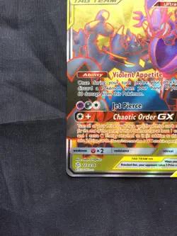 Pokemon: Cosmic Eclipse Ultra Rare Full Art: Naganadel & Guzzlord GX 223/236 - Image 5