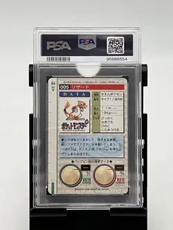 [PSA10] mc01 Psa10 Lizard Pokemon Carddass 1996 - Image 2