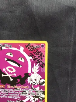 Pokemon Cards: Cosmic Eclipse Secret Rare: Koffing 243/236 - Image 3