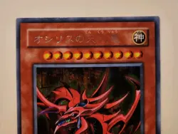 yugioh japanese Secret Rare Egyptian God Slifer Obelisk Ra G4-01 G4-02 G4-03 OCG - Image 3