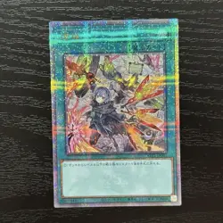 ART1-JP001 Yugioh Japanese Reinforcement of the Army Quarter 25th - Image 1