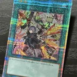 ART1-JP001 Yugioh Japanese Reinforcement of the Army Quarter 25th - Image 3