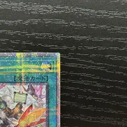 ART1-JP001 Yugioh Japanese Reinforcement of the Army Quarter 25th - Image 5