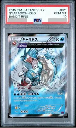 Gyarados 021/081 R XY7 Bandit Ring 1st Edition Japanese Pokemon Card PSA10 - Image 1