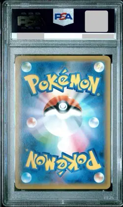 Gyarados 021/081 R XY7 Bandit Ring 1st Edition Japanese Pokemon Card PSA10 - Image 2