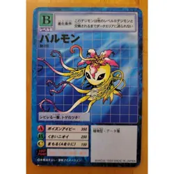 Palmon St-111 Digimon Card Vintage Rare Bandai Japan 1999 - Image 1