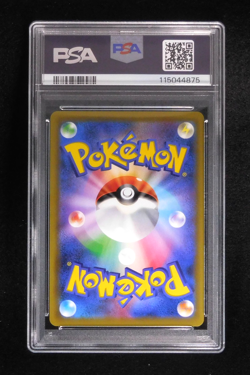 PSA 10 Pokemon Card Eevee GX 219/173 Holo Japanese Tag Team GX All Stars 2019 - Image 2