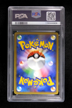 PSA 10 Pokemon Card Rayquaza DPBP#442 1st Holo Japanese Cry from the Mysterious - Image 2