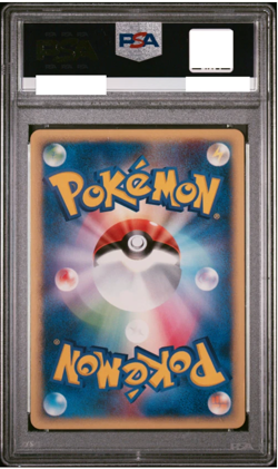 PSA 8 Pokemon Card Umbreon 025/P E-Series McDonald's Promo Japanese 2002 Japan!! - Image 2