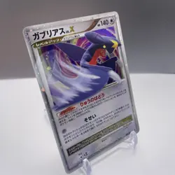 Garchomp LV.X 058/DP-P Holo Official Book Promo Japanese Pokemon Card EXC A169 - Image 3