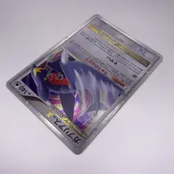 Garchomp LV.X 058/DP-P Holo Official Book Promo Japanese Pokemon Card EXC A169 - Image 5