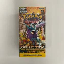 Pokemon Card Scarlet & Violet Wild Force Booster Box sv5K Expansion Pack Korean - Image 1