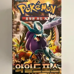 Pokemon Card Scarlet & Violet Wild Force Booster Box sv5K Expansion Pack Korean - Image 2
