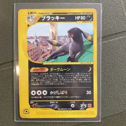 Umbreon 025/P McDonald's Promo 2002 E-Series Japanese Pokemon Card Japan #N779 - Image 1