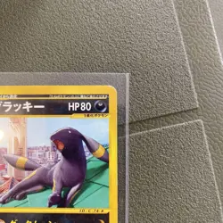 Umbreon 025/P McDonald's Promo 2002 E-Series Japanese Pokemon Card Japan #N779 - Image 3