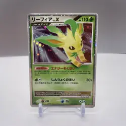 Leafeon Lv X Holo Japanese Dawn Dash Dp 4 Pokemon TCG - Image 1