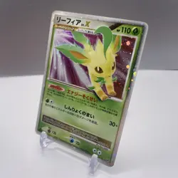 Leafeon Lv X Holo Japanese Dawn Dash Dp 4 Pokemon TCG - Image 2