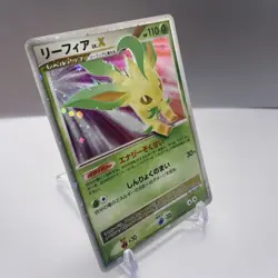 Leafeon Lv X Holo Japanese Dawn Dash Dp 4 Pokemon TCG - Image 3
