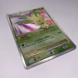 Leafeon Lv X Holo Japanese Dawn Dash Dp 4 Pokemon TCG - Image 4
