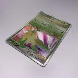 Leafeon Lv X Holo Japanese Dawn Dash Dp 4 Pokemon TCG - Image 5