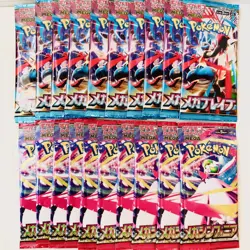 20 Packs Japanese Pokemon Mega Brave & Mega Symphonia Booster Pack 10 packs each - Image 1