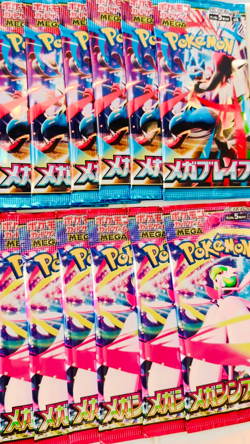 20 Packs Japanese Pokemon Mega Brave & Mega Symphonia Booster Pack 10 packs each - Image 2